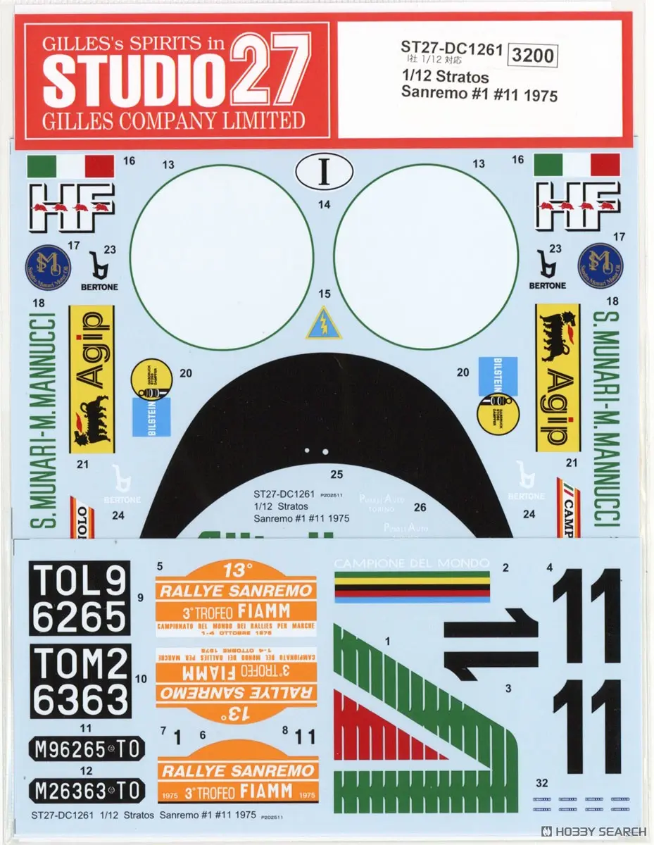 1/12 Scale Model Kit - Lancia