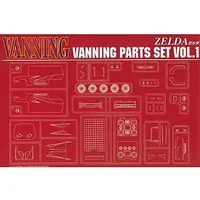 1/24 Scale Model Kit - Grade Up Parts