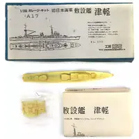 1/700 Scale Model Kit - Warship plastic model kit