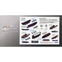 1/350 Scale Model Kit - Warship plastic model kit