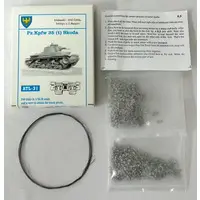 1/35 Scale Model Kit - Grade Up Parts