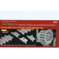 1/35 Scale Model Kit - Grade Up Parts
