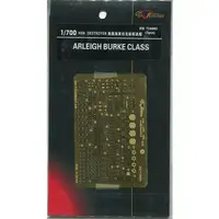 1/700 Scale Model Kit - Etching parts