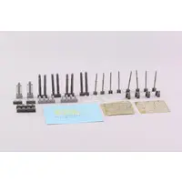 1/48 Scale Model Kit - Grade Up Parts