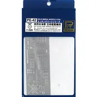 1/700 Scale Model Kit - Detail-Up Parts / F-14