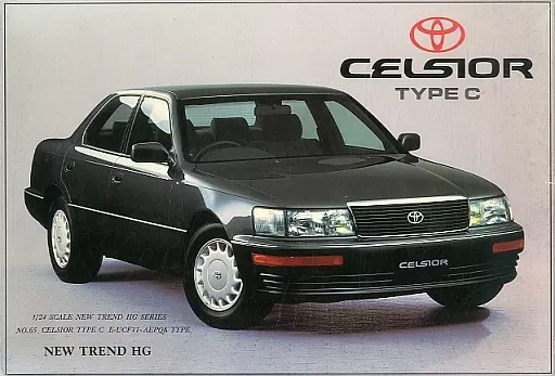 HIGH GRADE (HG) - 1/24 Scale Model Kit - Vehicle