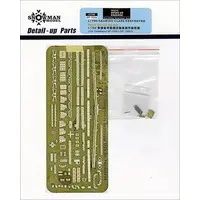 1/700 Scale Model Kit - Etching parts
