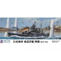 1/700 Scale Model Kit - SKY WAVE / Japanese cruiser Maya