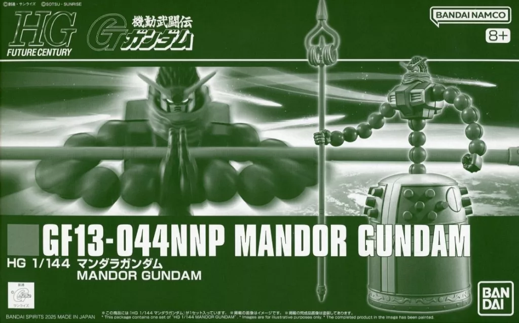 Gundam Models - MOBILE FIGHTER G GUNDAM