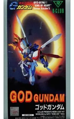 Gundam Models - MOBILE FIGHTER G GUNDAM / GF13-017NJII God Gundam