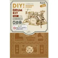 Wooden kits - 3D wood puzzle