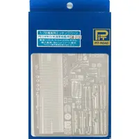 1/700 Scale Model Kit - Etching parts