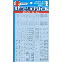 1/144 Scale Model Kit - Caution Decals