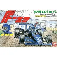 1/24 Scale Model Kit - F series