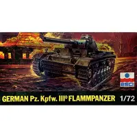 1/72 Scale Model Kit - Tank