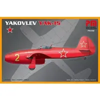 1/72 Scale Model Kit - Fighter aircraft model kits