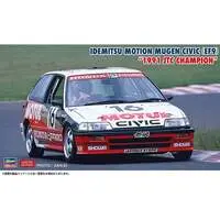 1/24 Scale Model Kit - Vehicle