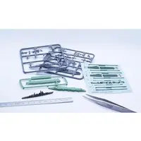 1/3000  Scale Model Kit - Atsumeru Gunkou Series / Kure Military Port & Battleship Yamato (In This Corner of the World)