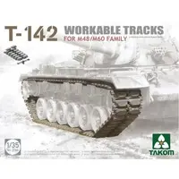 1/35 Scale Model Kit - Grade Up Parts