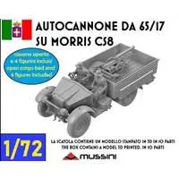 1/72 Scale Model Kit - Vehicle