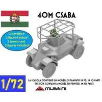 1/72 Scale Model Kit - Vehicle