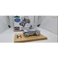 1/72 Scale Model Kit - Vehicle