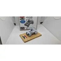 1/72 Scale Model Kit - Vehicle