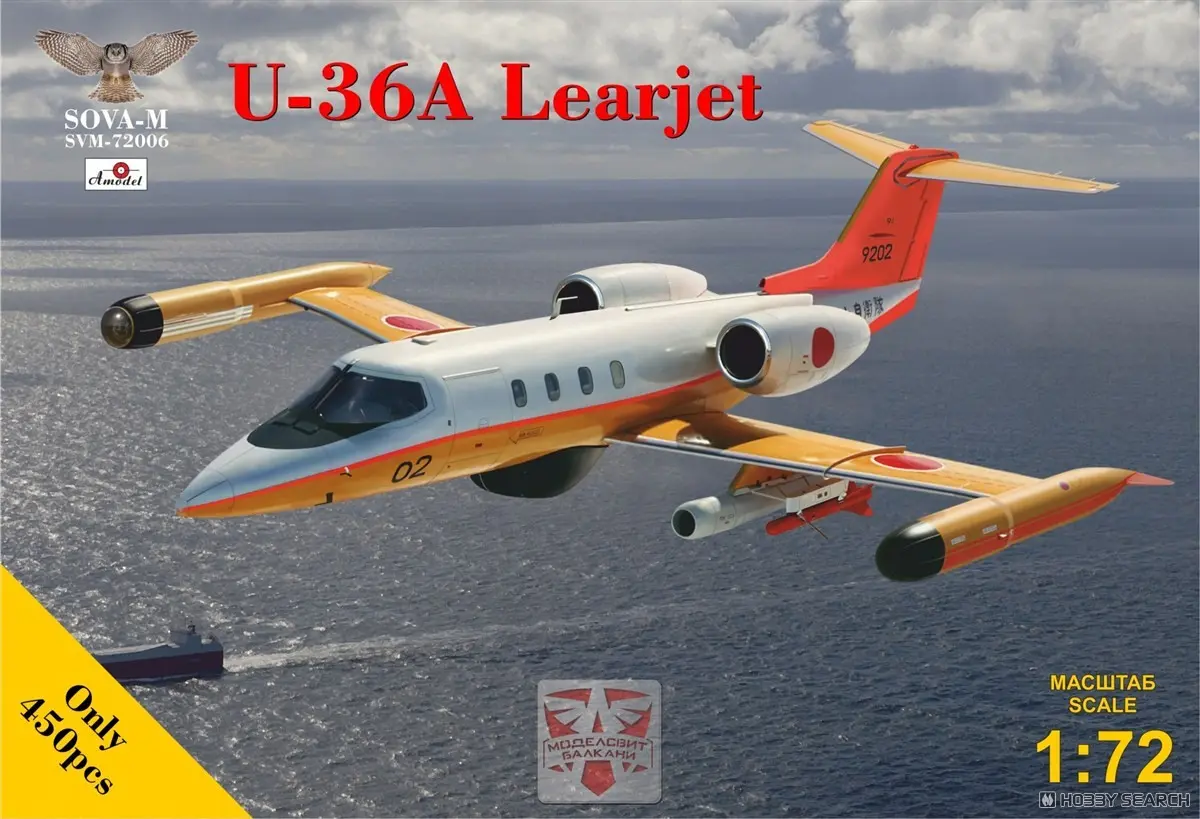 1/72 Scale Model Kit - Japan Self-Defense Forces / Learjet 36