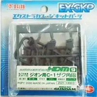 HGUC - MOBILE SUIT GUNDAM / Gouf Custom