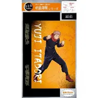 Paper kit - Jujutsu Kaisen / Itadori Yuji