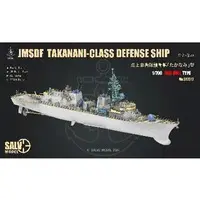 1/350 Scale Model Kit - 1/700 Scale Model Kit - Japan Self-Defense Forces
