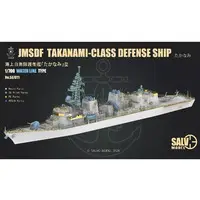 1/350 Scale Model Kit - 1/700 Scale Model Kit - Japan Self-Defense Forces