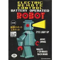 Paper Robot Craft Kit