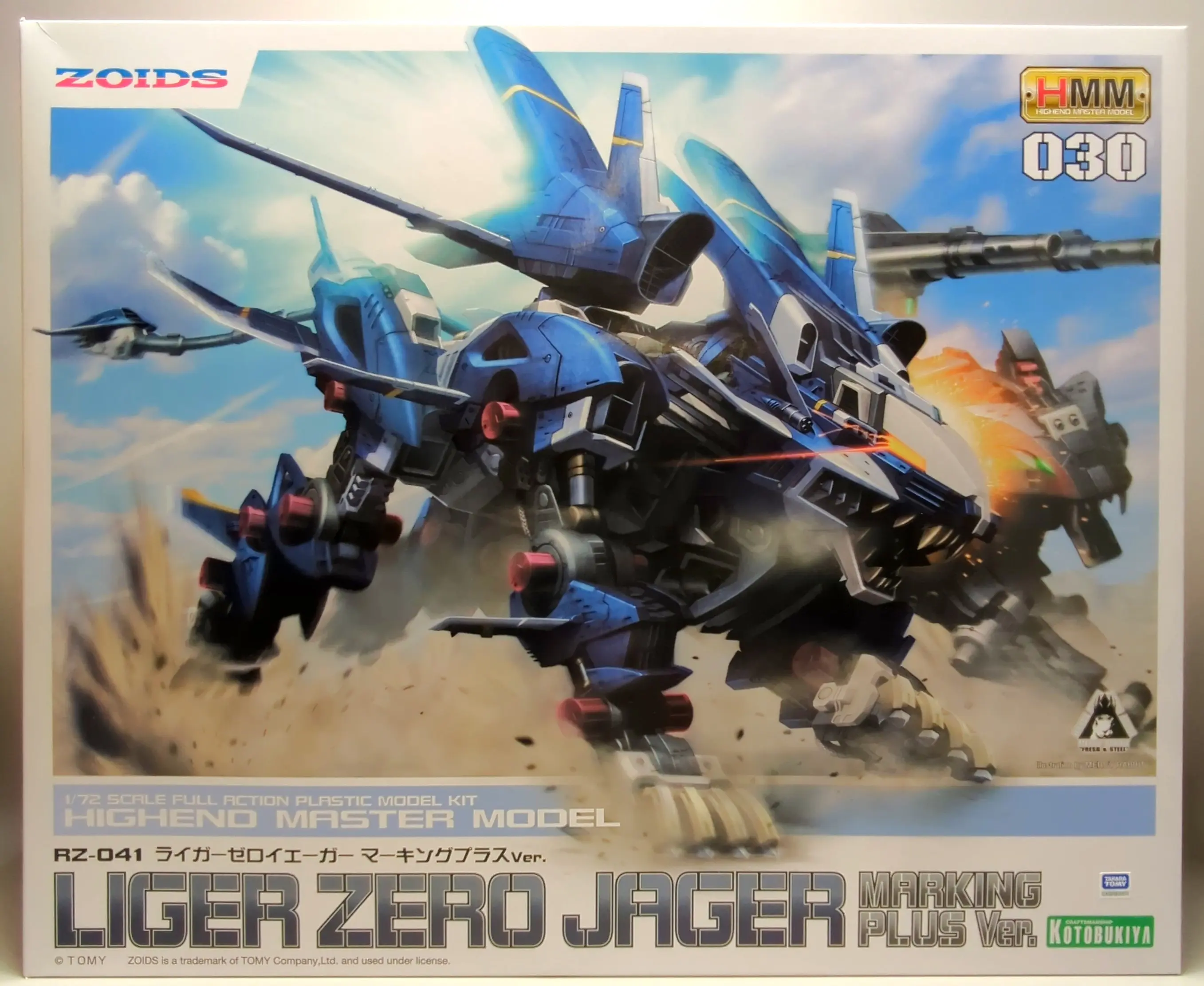 1/72 Scale Model Kit - ZOIDS