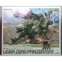 1/72 Scale Model Kit - ZOIDS