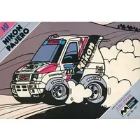 Plastic Model Kit - Mitsubishi / PAJERO