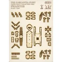 1/2400 Scale Model Kit - Gargantia on the Verdurous Planet