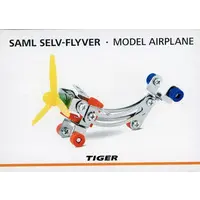 Plastic Model Kit - Aircraft