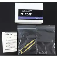 1/12 Scale Model Kit - Alice Gear Aegis