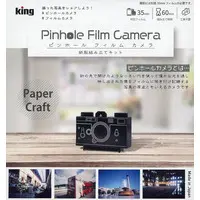 Paper kit - Castle/Building/Scene