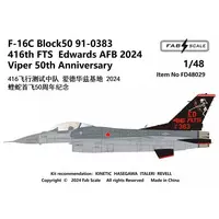 1/48 Scale Model Kit - Fighter aircraft model kits / F-16 Fighting Falcon