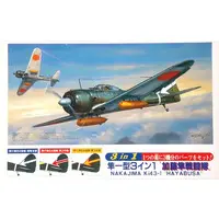 1/72 Scale Model Kit - Fighter aircraft model kits / Nakajima Ki-43 Hayabusa