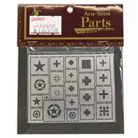 1/48 Scale Model Kit - Detail-Up Parts