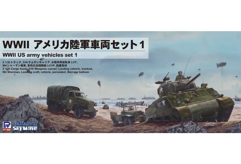 1/700 Scale Model Kit - SKY WAVE
