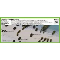 1/700 Scale Model Kit - SKY WAVE