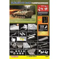 1/35 Scale Model Kit - Tank / Sd.Kfz. 2 Kettenkrad
