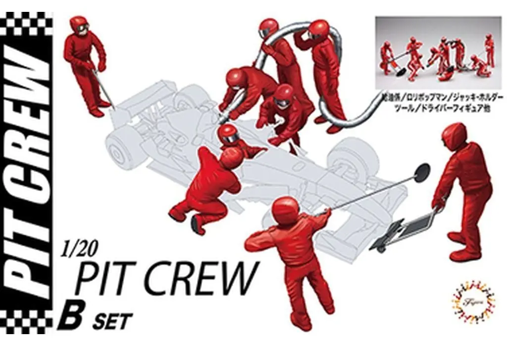 1/20 Scale Model Kit - Garage & Tool Series