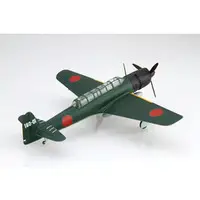 1/72 Scale Model Kit - C series