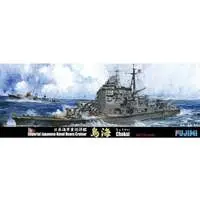 1/700 Scale Model Kit - Warship plastic model kit / Japanese cruiser Chokai