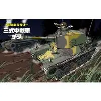 Chibi-Maru Military - Tank / Type 3 Chi-Nu medium tank